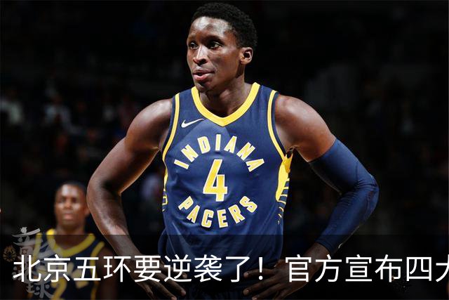 北京五环要逆袭了！官方宣布四大方向大升级，沿线居民身价要涨！